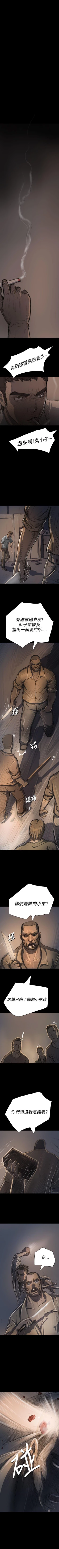 Page 102 of 姊姊: 蓮 1-66