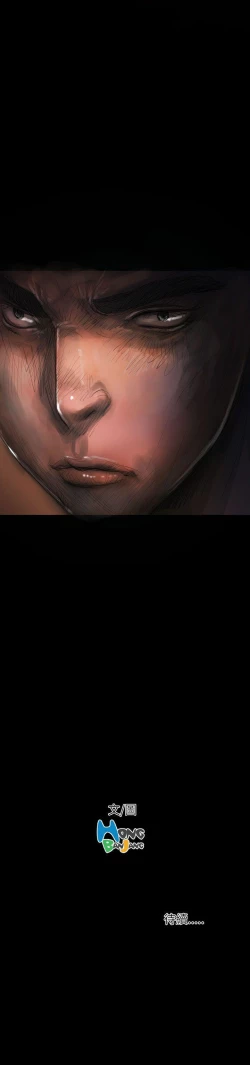 Page 104 of 姊姊: 蓮 1-66