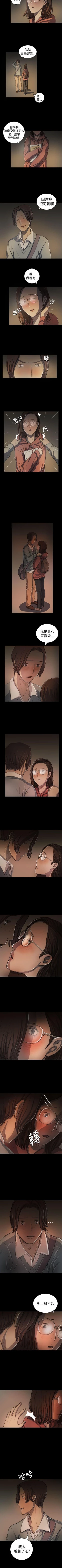 Page 108 of 姊姊: 蓮 1-66