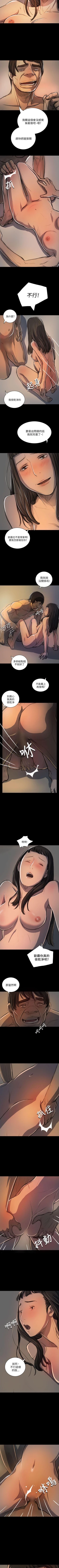 Page 112 of 姊姊: 蓮 1-66