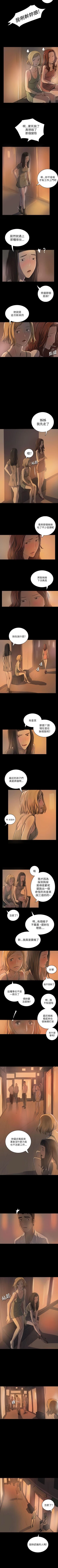 Page 116 of 姊姊: 蓮 1-66