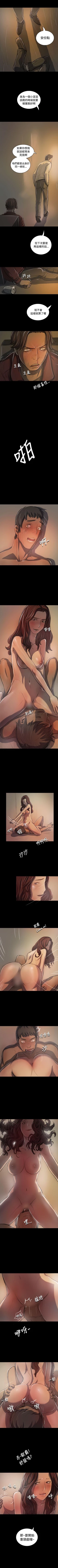 Page 127 of 姊姊: 蓮 1-66