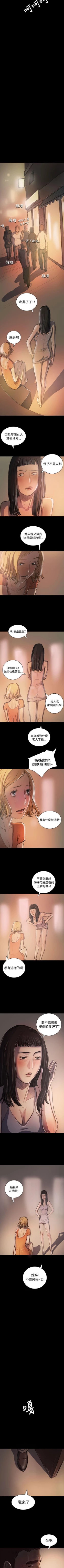 Page 129 of 姊姊: 蓮 1-66