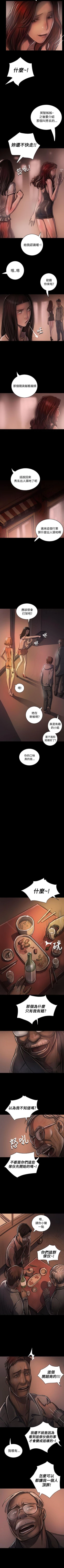 Page 135 of 姊姊: 蓮 1-66