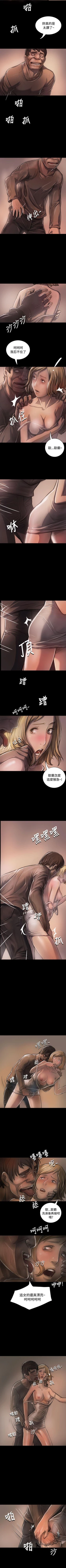Page 141 of 姊姊: 蓮 1-66