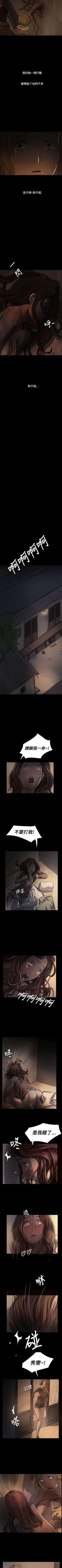 Page 155 of 姊姊: 蓮 1-66