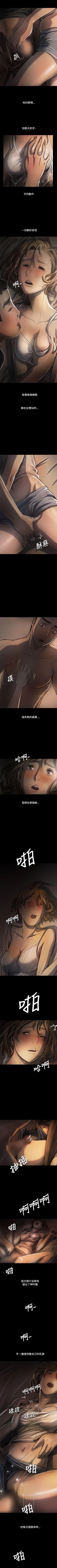 Page 160 of 姊姊: 蓮 1-66