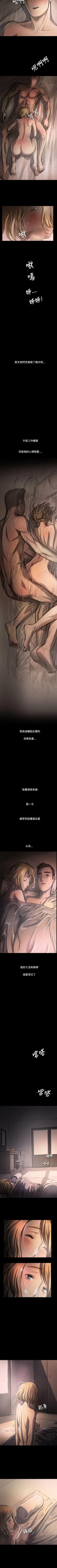 Page 164 of 姊姊: 蓮 1-66