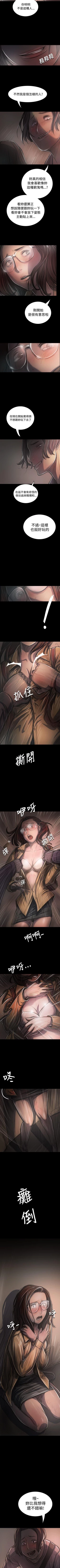 Page 173 of 姊姊: 蓮 1-66