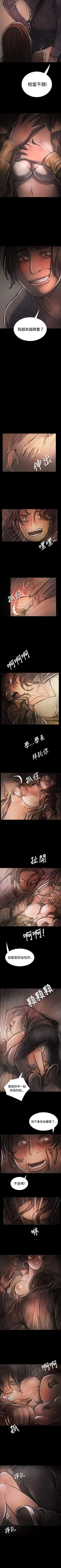 Page 174 of 姊姊: 蓮 1-66