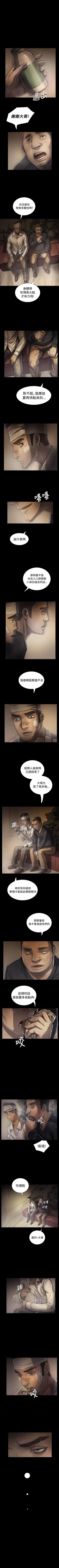 Page 185 of 姊姊: 蓮 1-66