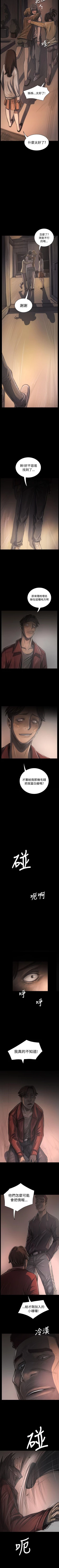 Page 192 of 姊姊: 蓮 1-66