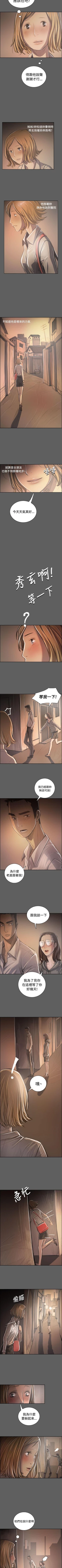 Page 199 of 姊姊: 蓮 1-66