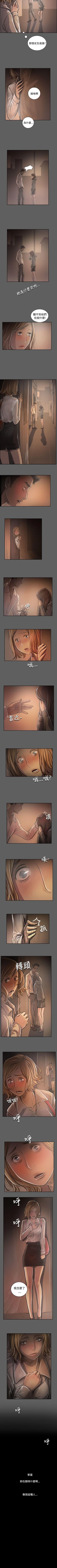 Page 200 of 姊姊: 蓮 1-66