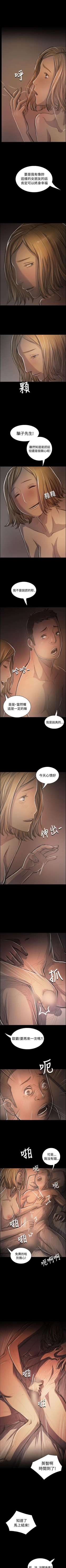 Page 201 of 姊姊: 蓮 1-66