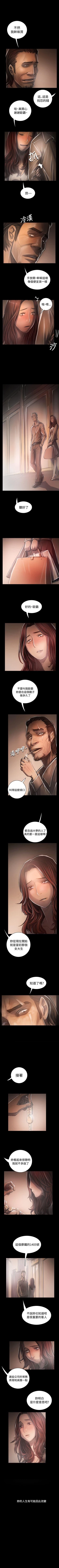 Page 206 of 姊姊: 蓮 1-66