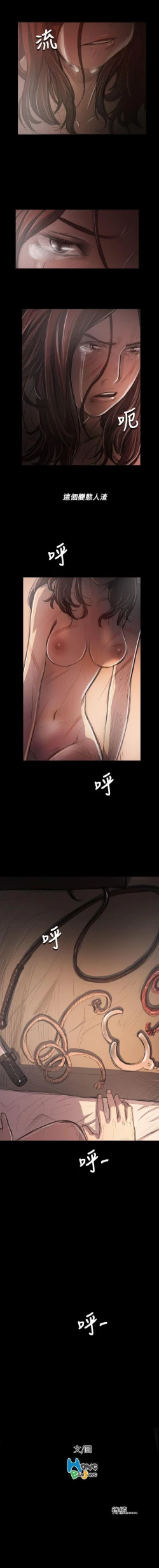 Page 216 of 姊姊: 蓮 1-66