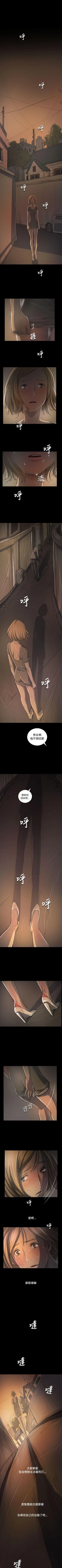 Page 218 of 姊姊: 蓮 1-66