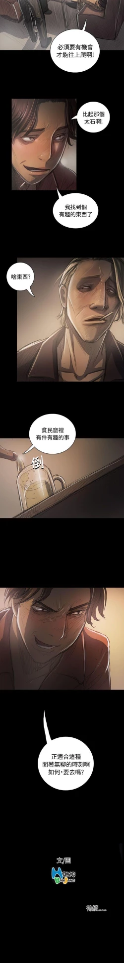 Page 223 of 姊姊: 蓮 1-66