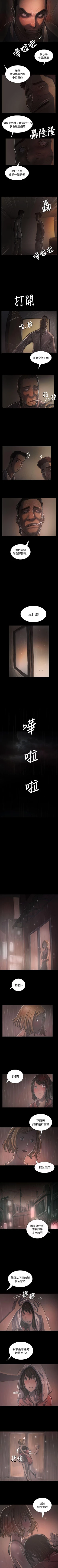 Page 227 of 姊姊: 蓮 1-66