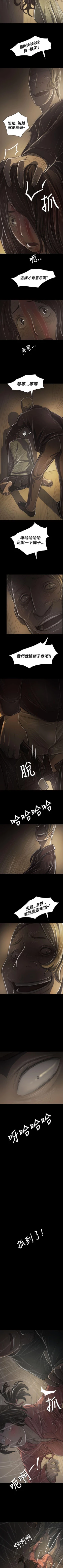 Page 241 of 姊姊: 蓮 1-66