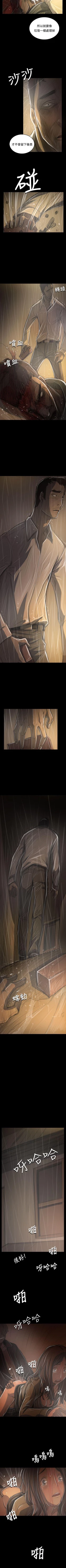 Page 247 of 姊姊: 蓮 1-66