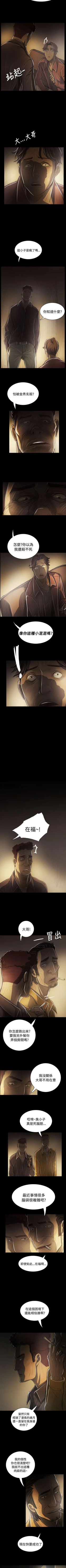 Page 268 of 姊姊: 蓮 1-66