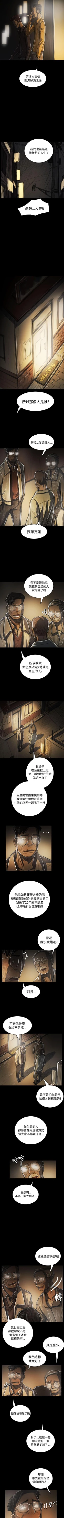 Page 269 of 姊姊: 蓮 1-66