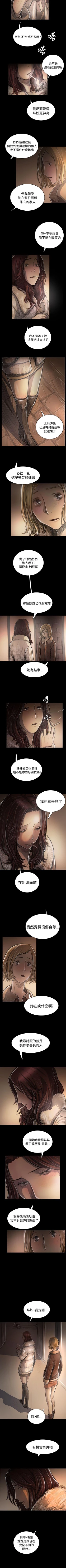 Page 272 of 姊姊: 蓮 1-66