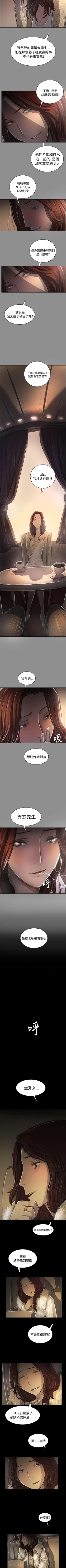 Page 274 of 姊姊: 蓮 1-66
