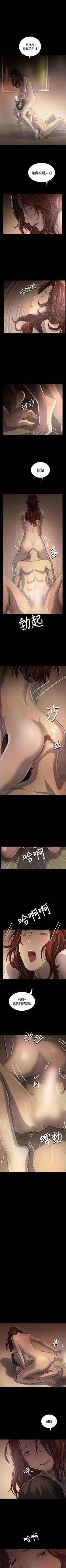 Page 280 of 姊姊: 蓮 1-66