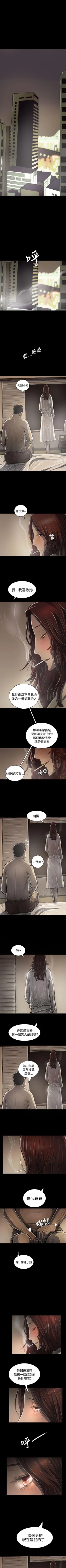 Page 282 of 姊姊: 蓮 1-66