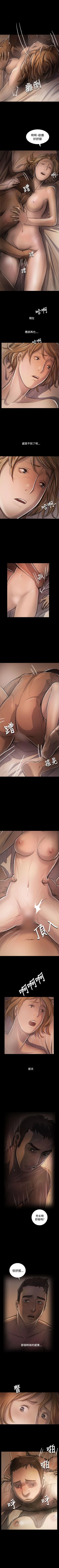 Page 295 of 姊姊: 蓮 1-66