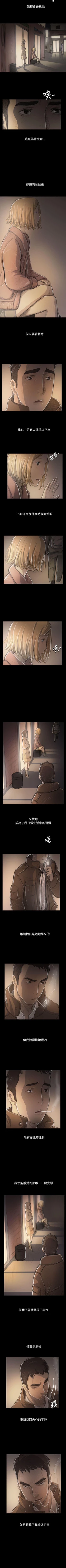 Page 299 of 姊姊: 蓮 1-66