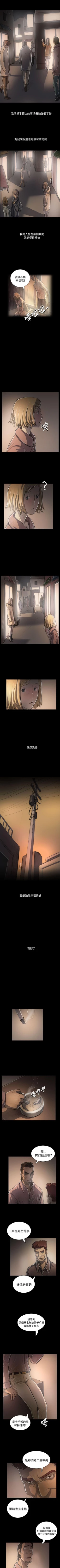 Page 300 of 姊姊: 蓮 1-66