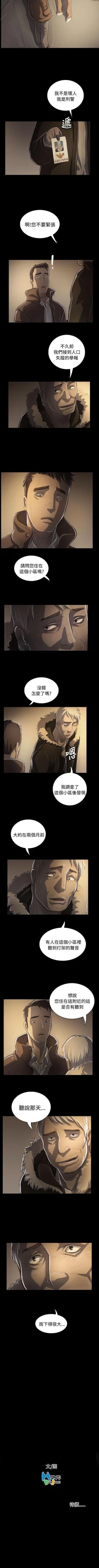 Page 302 of 姊姊: 蓮 1-66