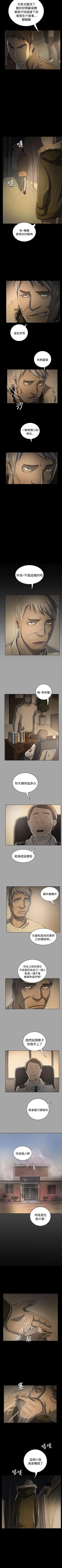 Page 304 of 姊姊: 蓮 1-66