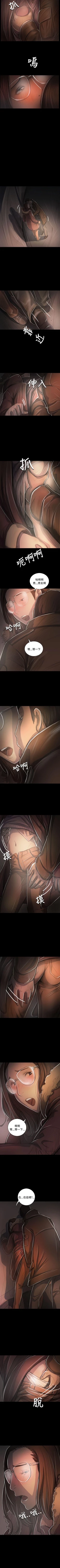 Page 311 of 姊姊: 蓮 1-66