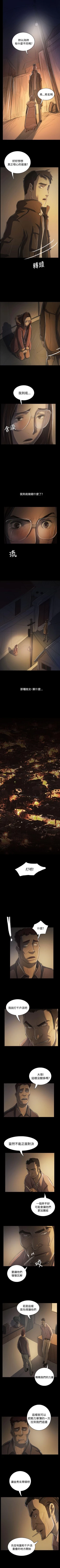 Page 317 of 姊姊: 蓮 1-66