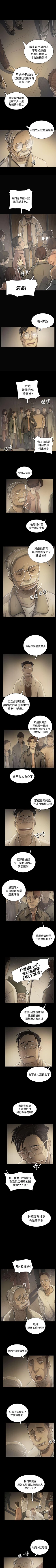 Page 334 of 姊姊: 蓮 1-66