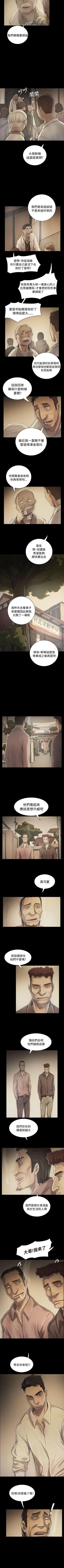 Page 335 of 姊姊: 蓮 1-66