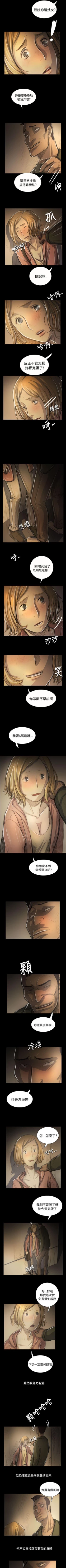 Page 340 of 姊姊: 蓮 1-66