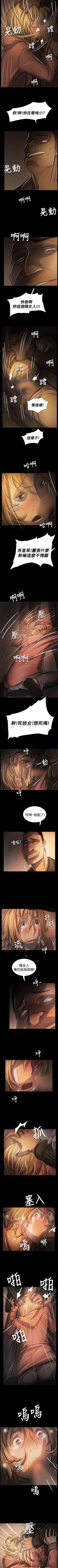 Page 342 of 姊姊: 蓮 1-66