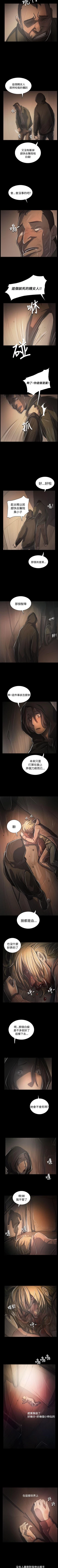 Page 346 of 姊姊: 蓮 1-66
