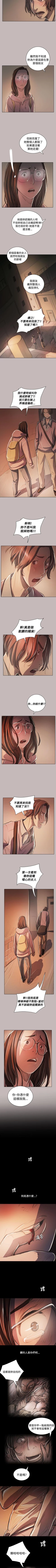 Page 363 of 姊姊: 蓮 1-66
