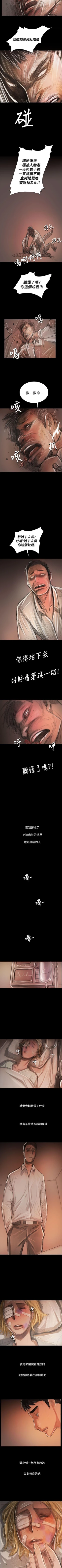 Page 370 of 姊姊: 蓮 1-66