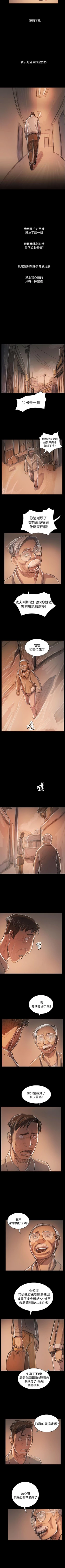 Page 372 of 姊姊: 蓮 1-66