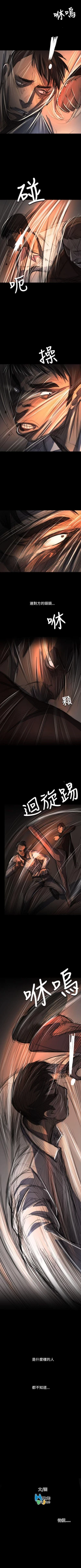 Page 380 of 姊姊: 蓮 1-66