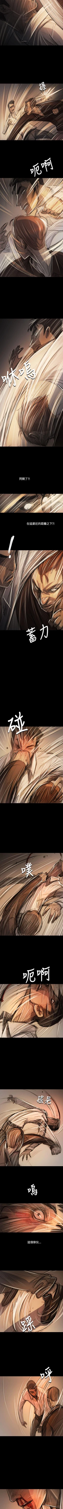 Page 382 of 姊姊: 蓮 1-66