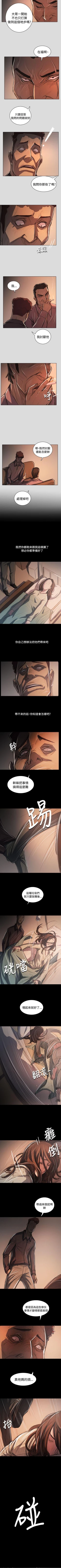Page 389 of 姊姊: 蓮 1-66